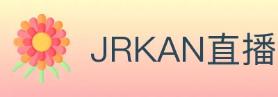 JRKAN直播 logo